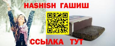 героин Кимры