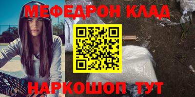 героин Кимры