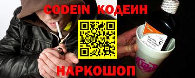 герыч Кингисепп