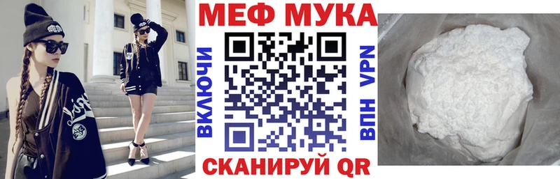 Мефедрон кристаллы  Валуйки 