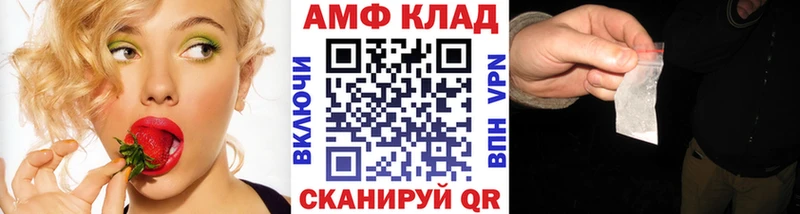 закладки Валуйки Метамфетамин Декстрометамфетамин 99.9%