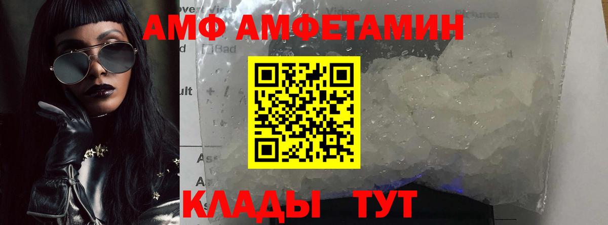 Первитин витя  Вход с VPN  Валуйки 