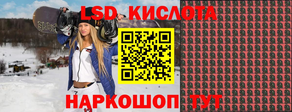Наркотические марки 1,8мг Валуйки