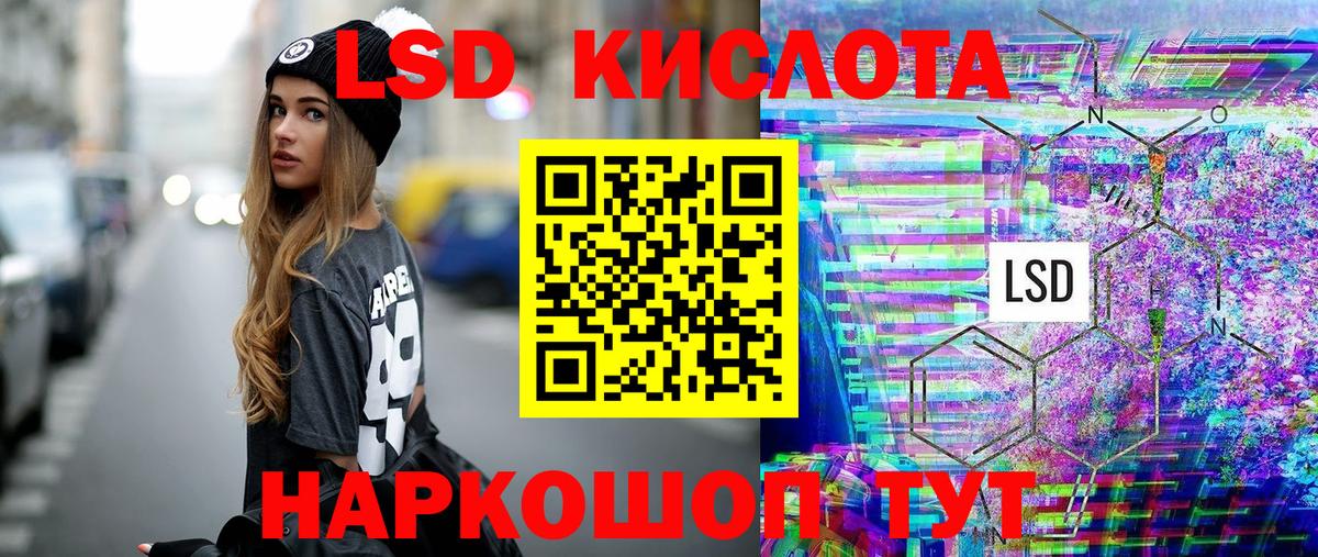 Марки 25I-NBOMe 1,5мг  Марки 25I-NBOMe  Валуйки  Вход с VPN 