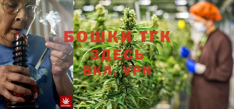 Бошки Шишки White Widow  цена наркотик  Валуйки 