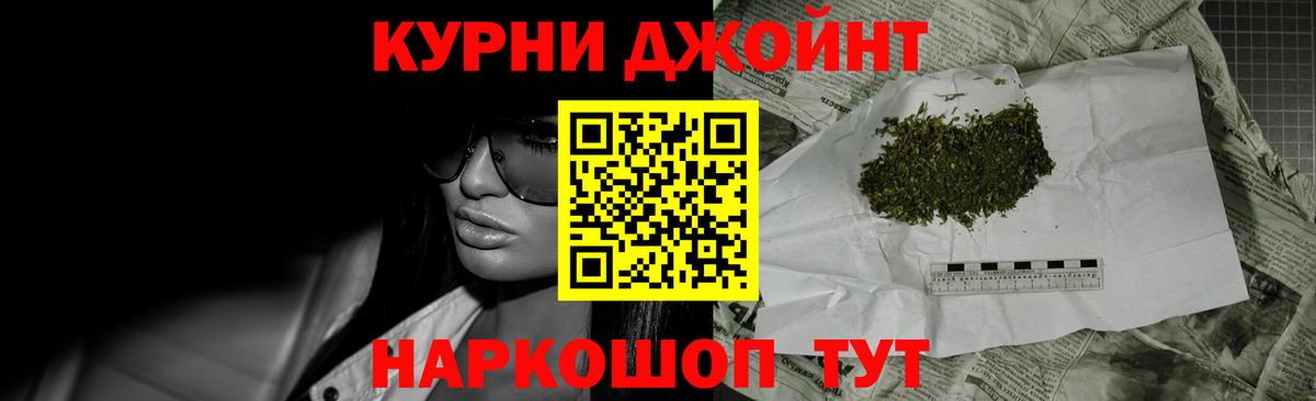 МАРИХУАНА THC 21%  Бошки марихуана MAZAR  Марихуана SATIVA & INDICA  Валуйки  Вход с VPN 